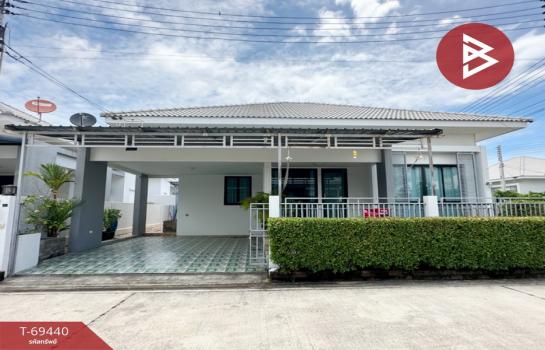 ���ͧ �� The Best Property Agent