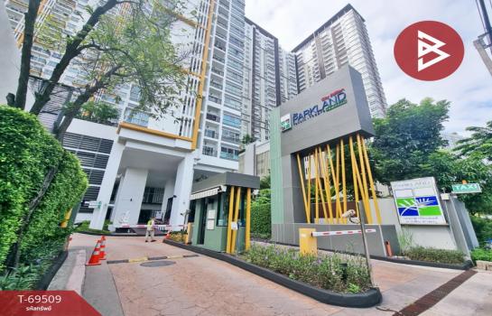 ��ا෾ �� The Best Property Agent