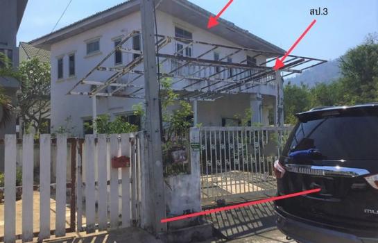 ��ҹ����Թ �� compos2566