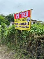 ��� ���Թ