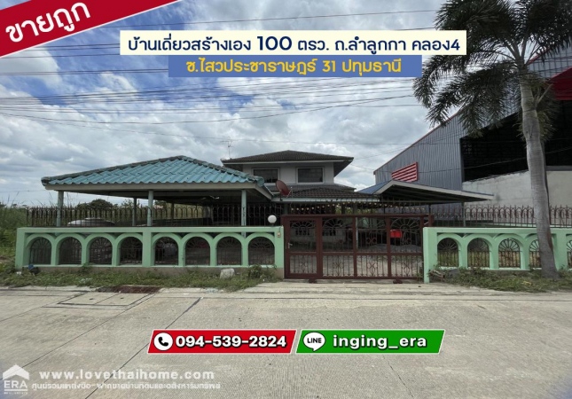 ���١�� �� lovethaihome101