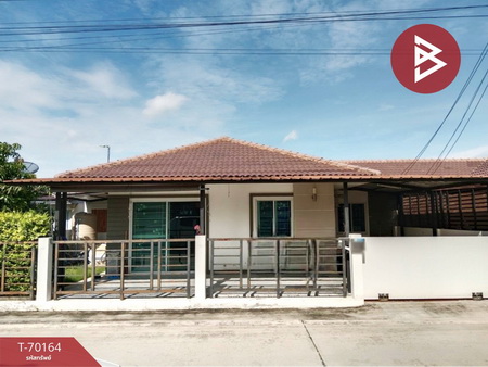 �ҧ�С� �� The Best Property Agent