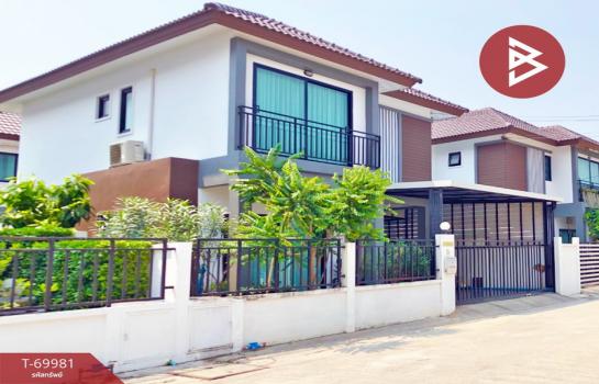 ��ا෾ �� The Best Property Agent