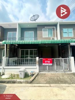 �ҧ��� �� The Best Property Agent