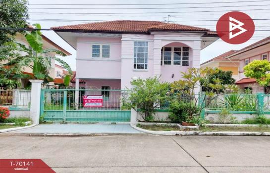 ��ا෾ �� The Best Property Agent