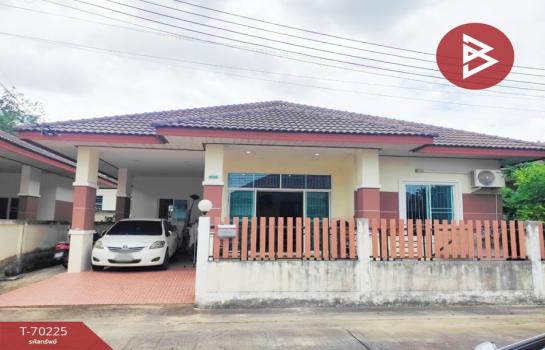 ���ͧ �� The Best Property Agent