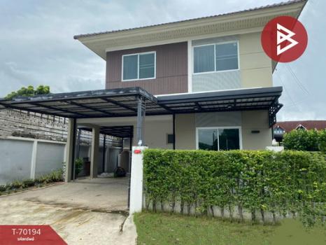 �չ���� �� The Best Property Agent