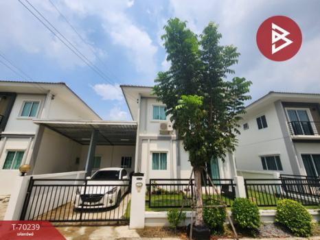 ��ط��Ҥ� �� The Best Property Agent