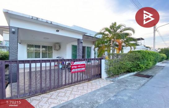 ����Թ �� The Best Property Agent