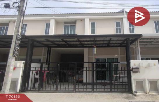 �ҧ��� �� The Best Property Agent