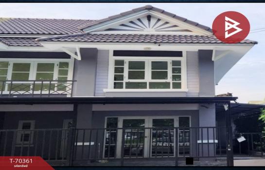 �ҧ�˭� �� The Best Property Agent