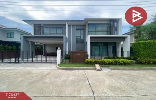 ��ط��Ҥ� �� The Best Property Agent