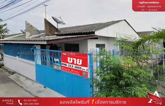 ��ҹ 2,500,000 �ҷ ��طû�ҡ��