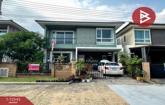 ��ط��Ҥ� �� The Best Property Agent