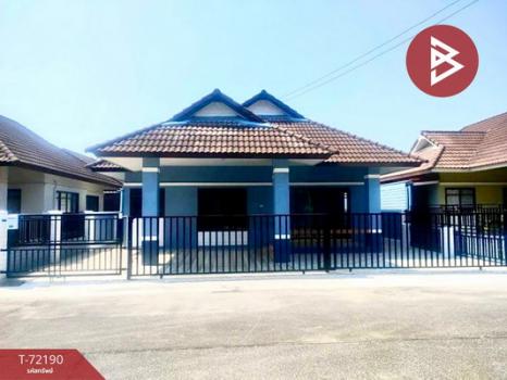 �ҧ���ا �� The Best Property Agent