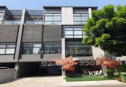 ขายสำนักงาน ทาวน์อินทาวน์ ขายสำนักงาน ทาวน์อินทาวน์