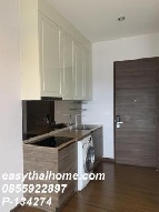 �͹� �ҧ���� 67 ���ҧ����