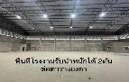������ �ç�ҹ �ط�� ��й�������ظ��