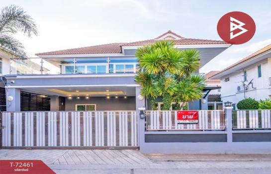 ��ا෾ �� The Best Property Agent