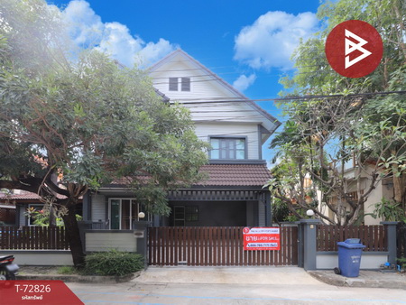 �ҧ��� �� The Best Property Agent