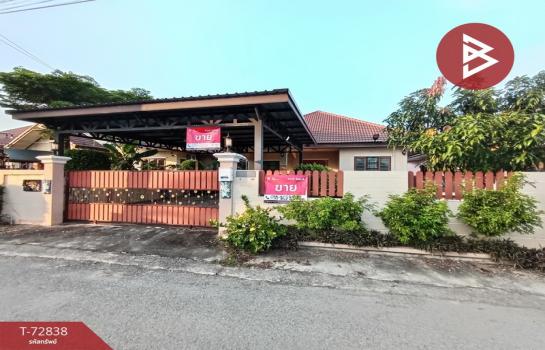 ��ҹ�� �� The Best Property Agent