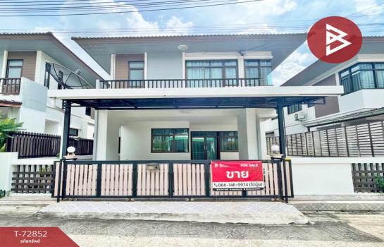 ����Ҫ� �� The Best Property Agent