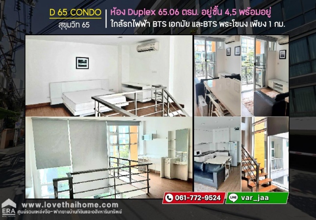 ����Ѳ�� �� lovethaihome101