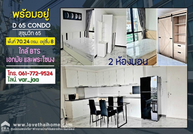 ����Ѳ�� �� lovethaihome101