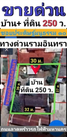 ���ͧ �� ����ѷ �����൷ ��ਹ���(�������) �ӡѴ