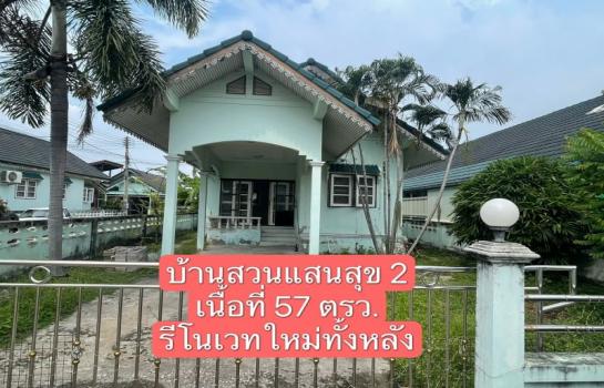 ��ҹ���ͧ �� Ingfar Pearkaew