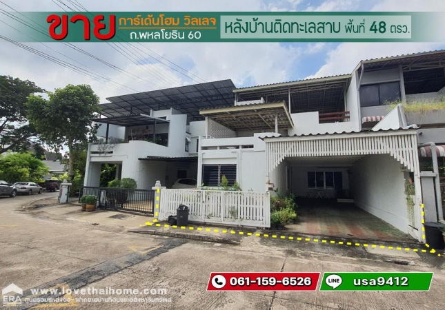 ���١�� �� lovethaihome101