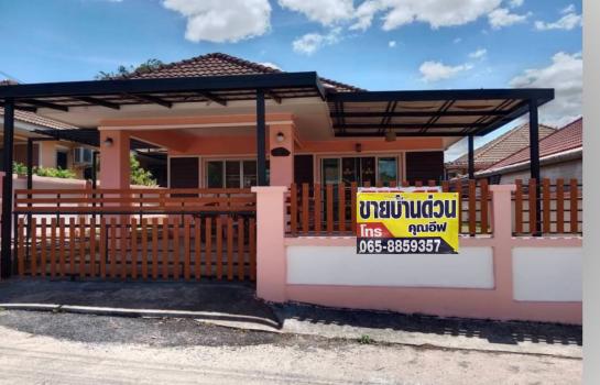 ��ªź��� �� Ingfar Pearkaew