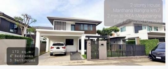 �ҧ�� �� khunnan56