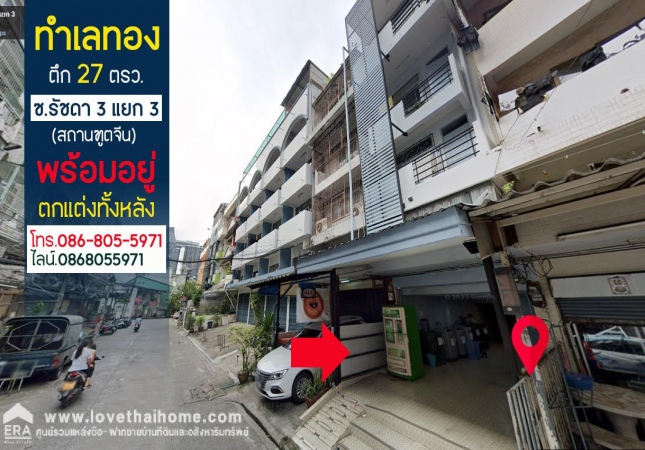 ������¢�ҧ �� lovethaihome101