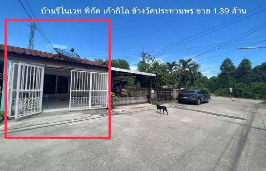 ��ªź��� �� Ingfar Pearkaew