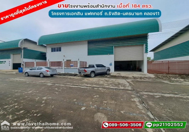 ��ͧ��ǧ �� lovethaihome101