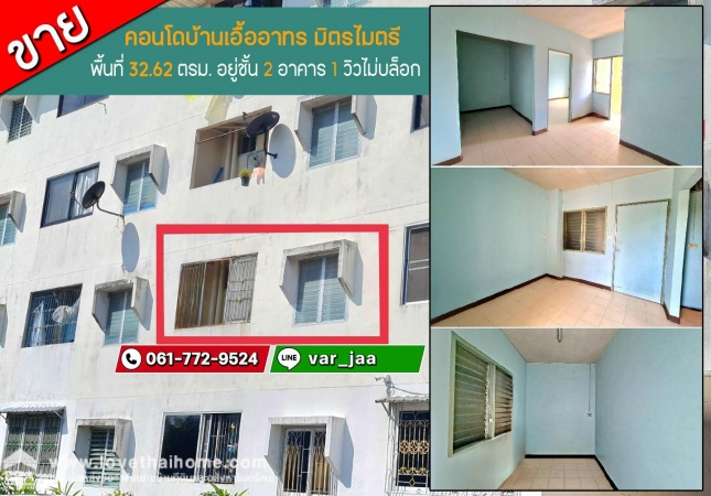 ���˹ͧ�͡ �� lovethaihome101