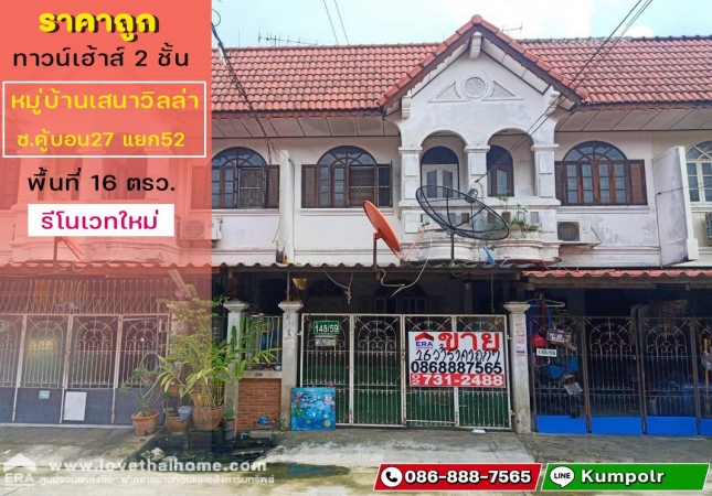 �ѹ����� �� lovethaihome101