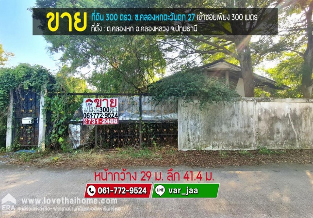 ��ͧ��ǧ �� lovethaihome101