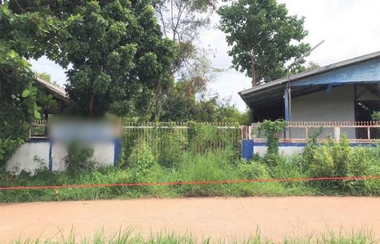 ��ҹ ���ͧ ��ʸ�