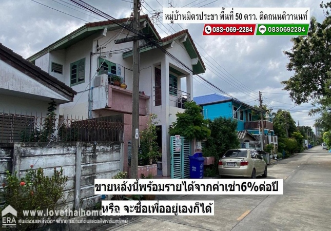 ��º�ҹ ���: 2,490,000 �ҷ