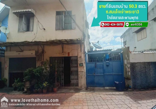 ��¤�ͧ�ҹ �� lovethaihome101