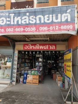 �Ҥ�þҳԪ���ù��� �ù���