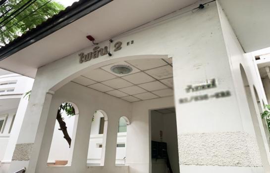 �ҧ�� �� Perfect Property1