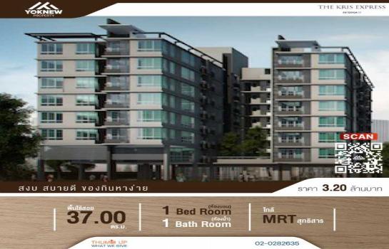 ��´Թᴧ �� Yoknewproperty