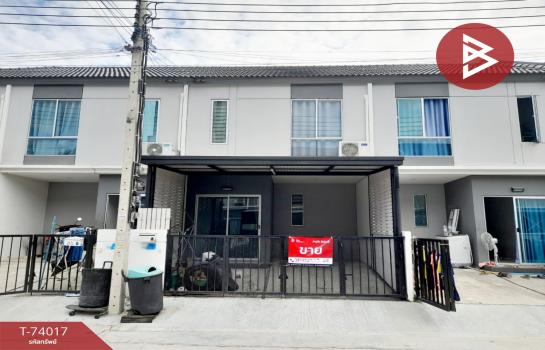 �ҧ��� �� The Best Property Agent