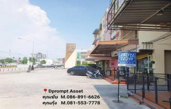 ขายอาคารพาณิชย์ 5,500,000 บาท ขายอาคารพาณิชย์ 5,500,000 บาท