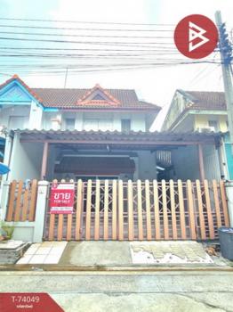 ��ا෾ �� The Best Property Agent