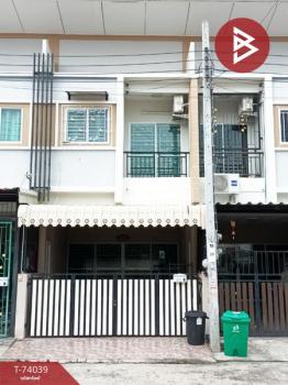 ˹ͧ�� �� The Best Property Agent