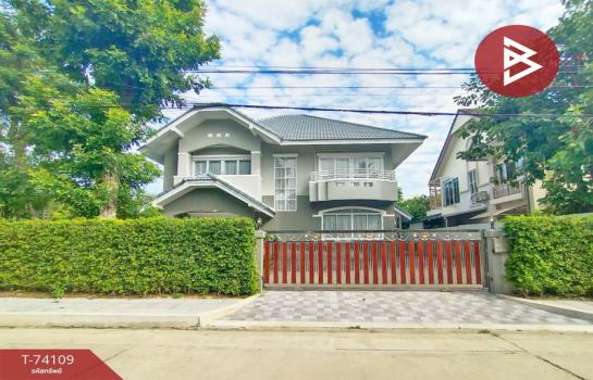 ˹ͧ�͡ �� The Best Property Agent